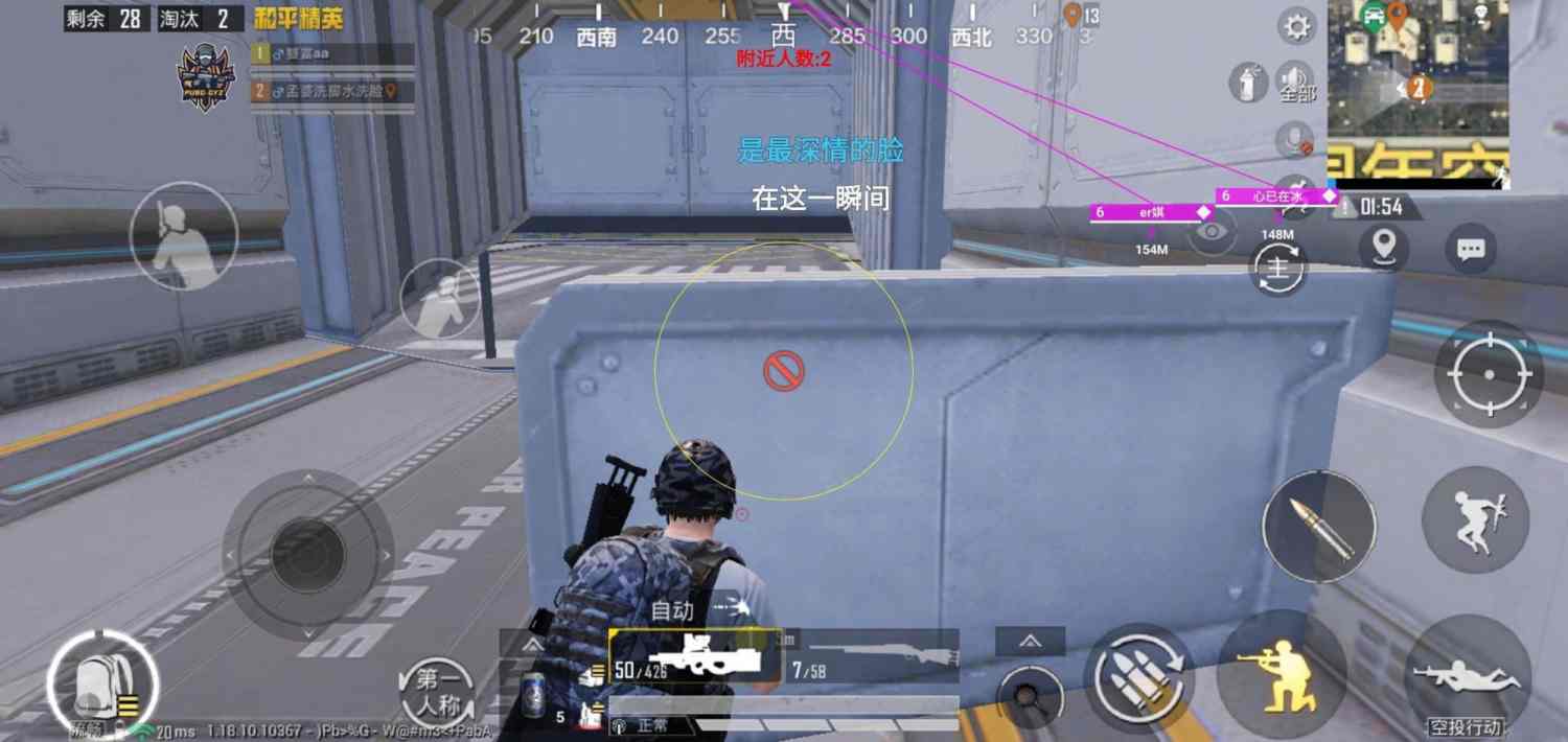 和平精英模拟器高清版辅助【雪貂】自瞄开关  全图透视 倒地不瞄 自动压枪