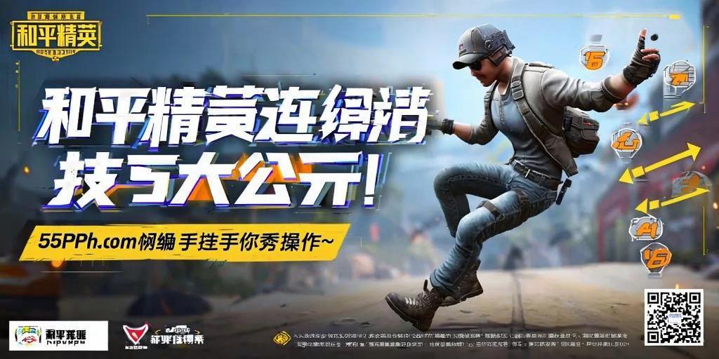 和平精英【EAD内部】辅助
