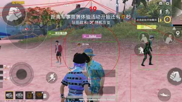 和平精英《葫芦娃》一体直装辅助嘎嘎稳